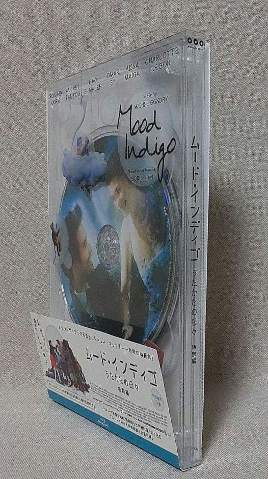 ブルーレイ/ムード・インディゴ～うたかたの日々～ 特別編('13仏)初回特典付