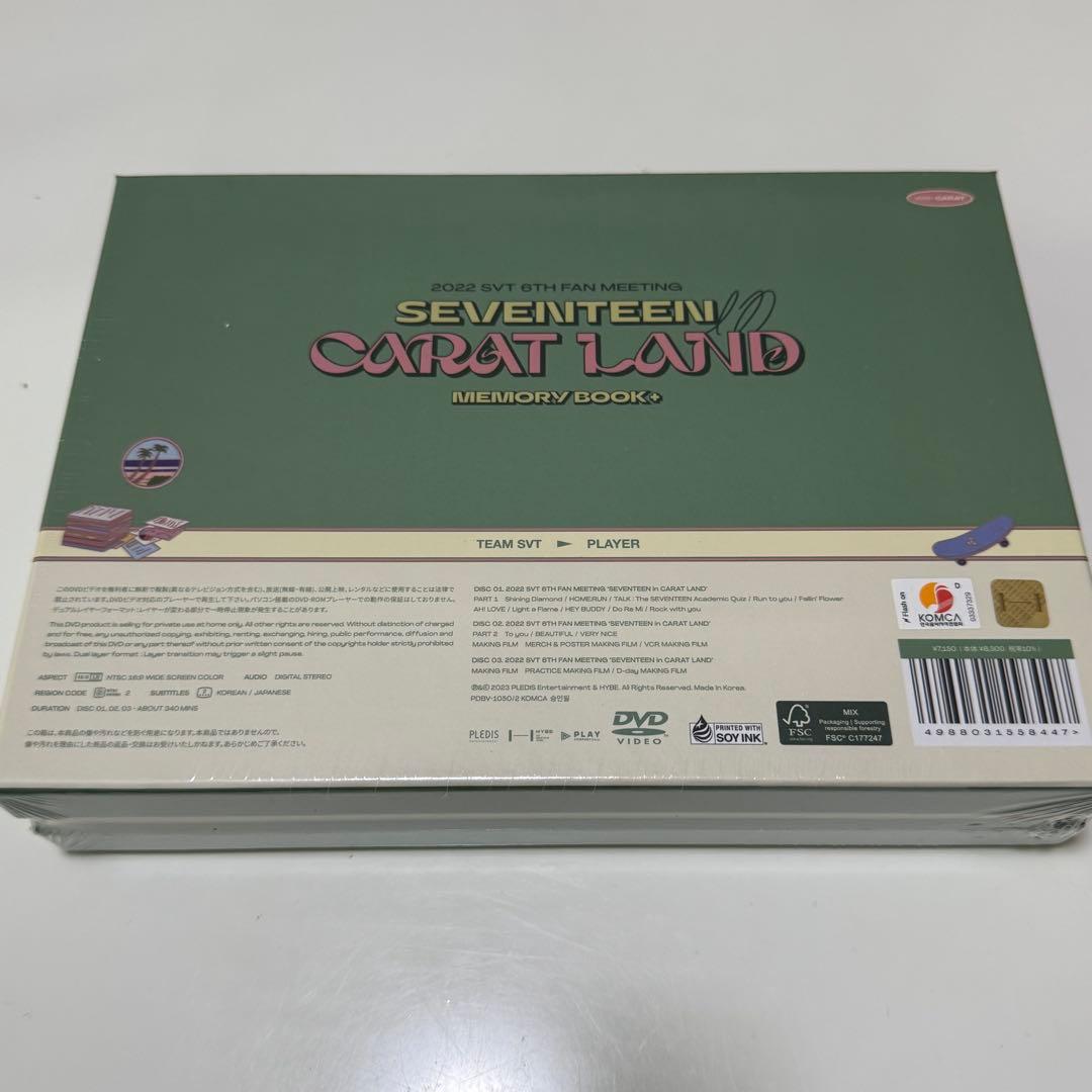 SEVENTEEN CARATLAND 2022 DVD 新品未開封　ケレン