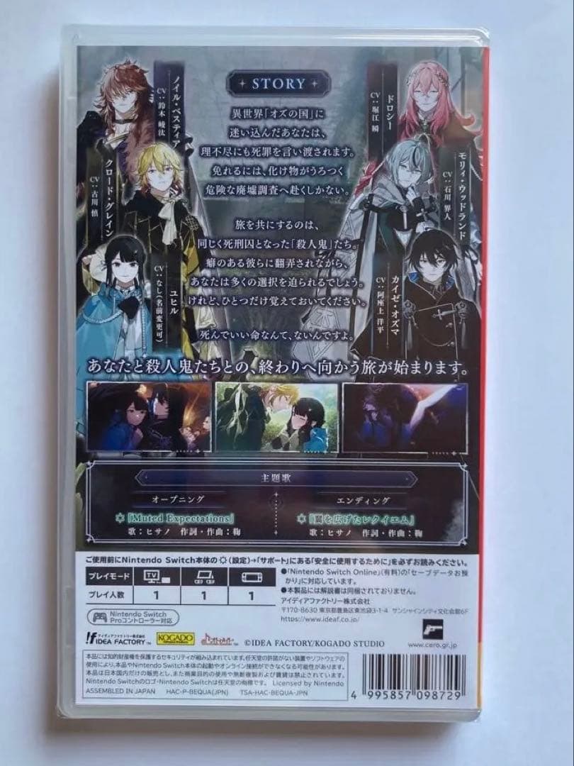 【新品未開封品】オーバーレクイエムズ 通常盤