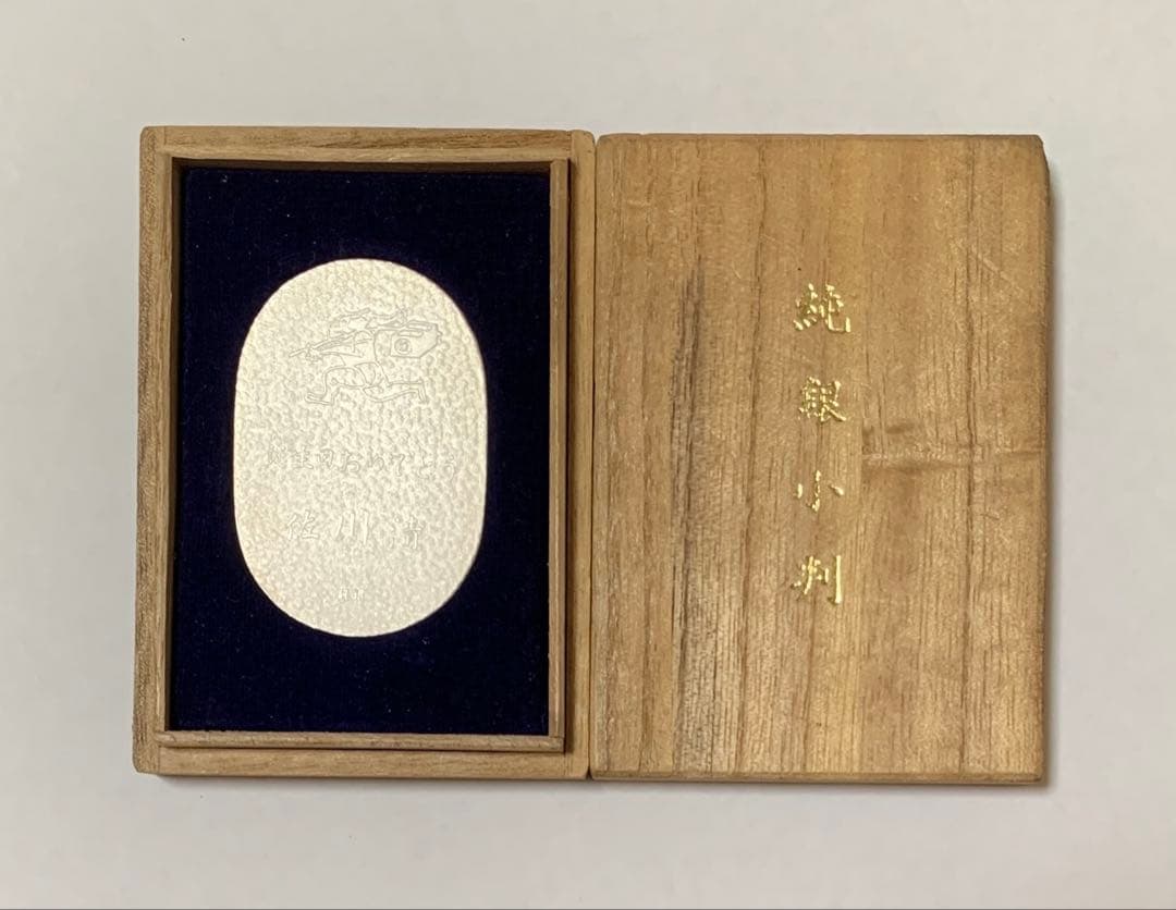 佐川急便 純銀小判 木箱入り