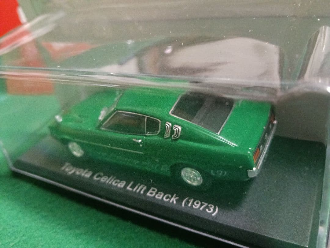 未使用トヨタ セリカ LB 2000GT 1973 ミニカー3台セット