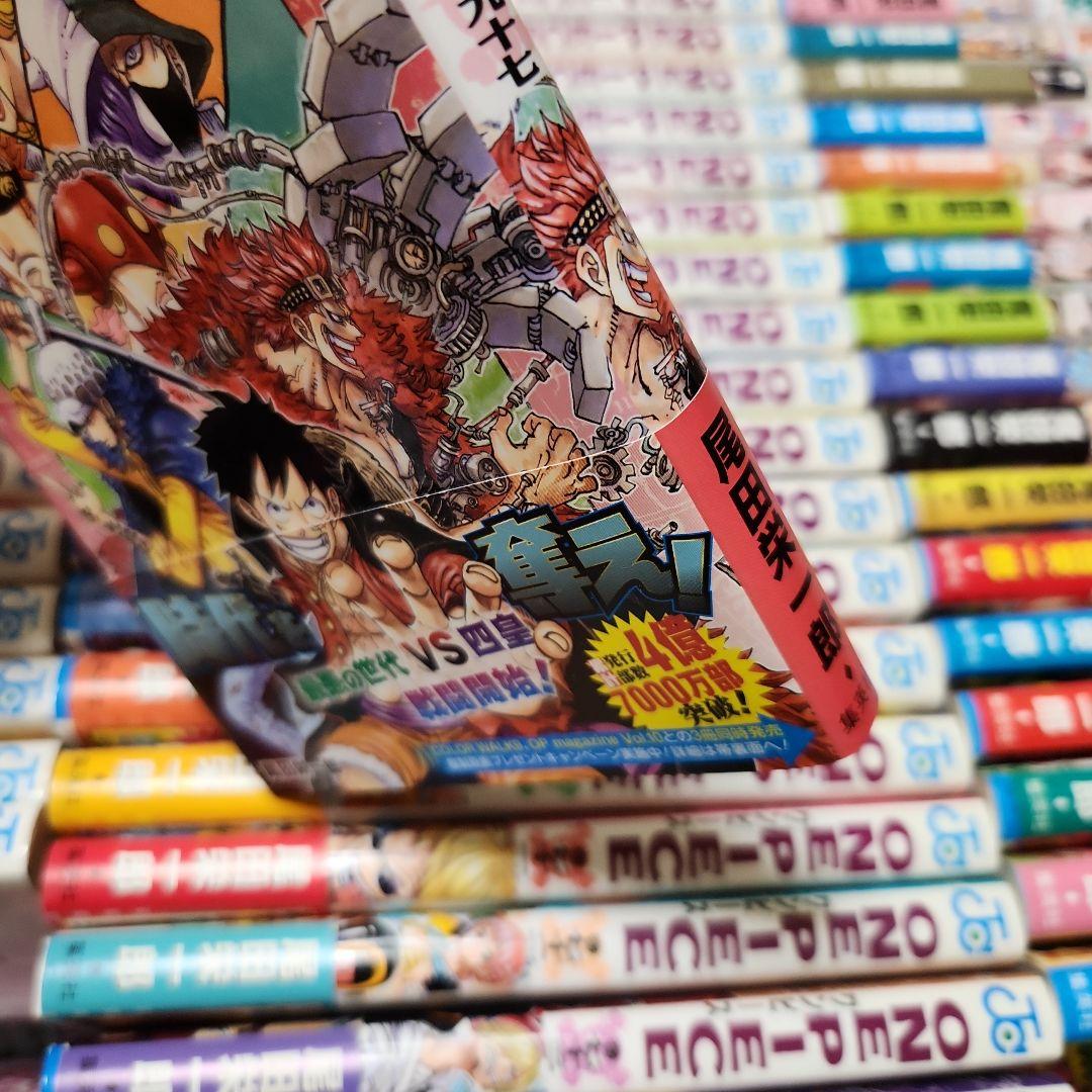 ワンピース単行本セット