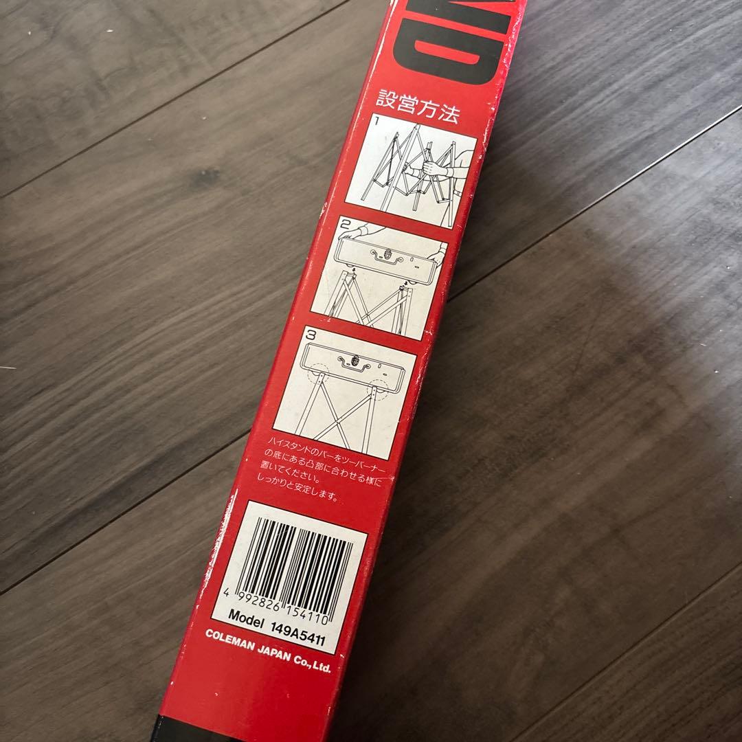 【廃盤希少】コールマン ハイスタンド ビンテージ アルミ coleman