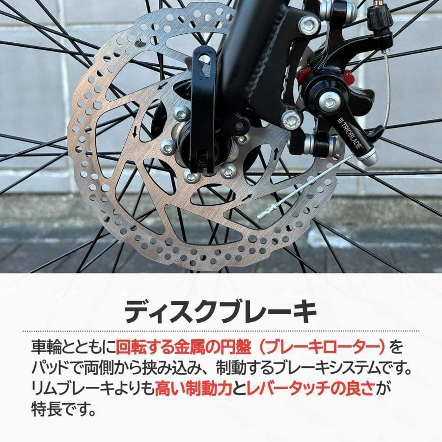 クロスバイク 自転車B1843マウンテン ロード アウトドア ホワイト