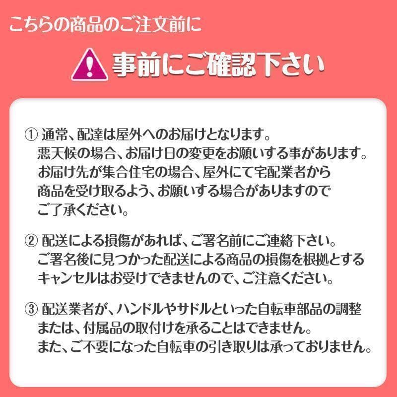 クロスバイク 自転車B1843マウンテン ロード アウトドア ホワイト