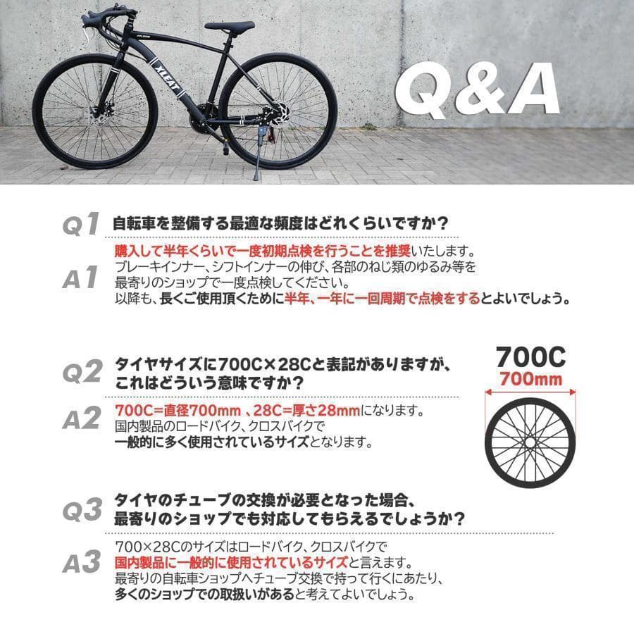 クロスバイク 自転車B1843マウンテン ロード アウトドア ホワイト