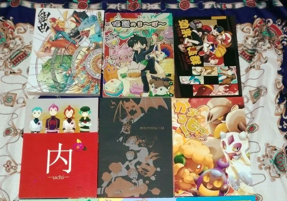 ポケモン同人誌まとめ⑪【バラ売り可】