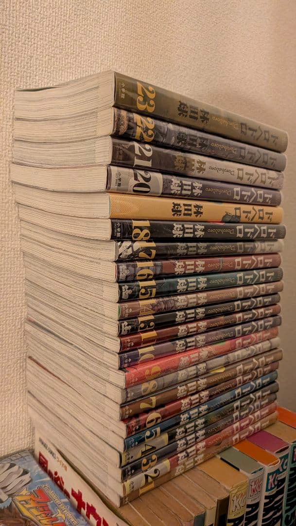 ドロヘドロ 全巻セット 1〜23巻 クリアカバー付き