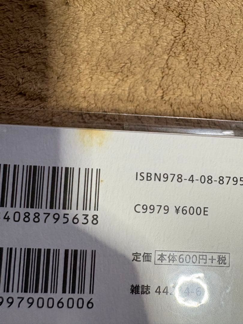 ローゼンメイデン 全巻セット PEACH-PIT