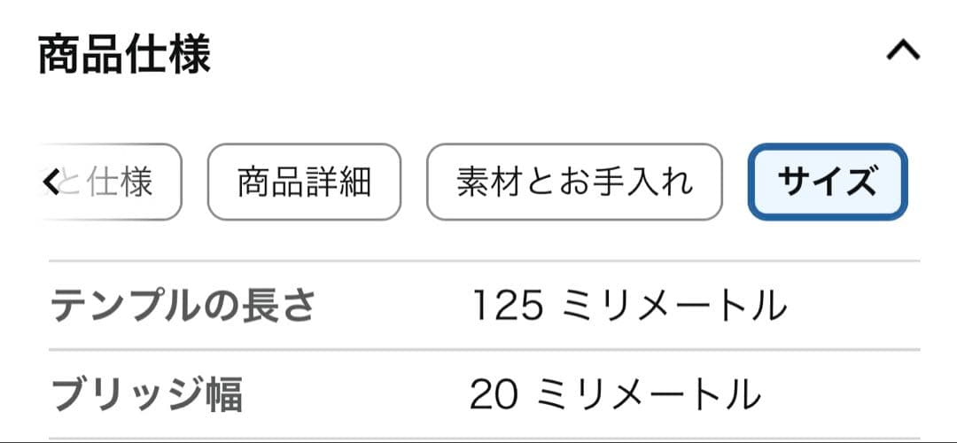 ER2(ラウンド型) ウルトラライトグリーン