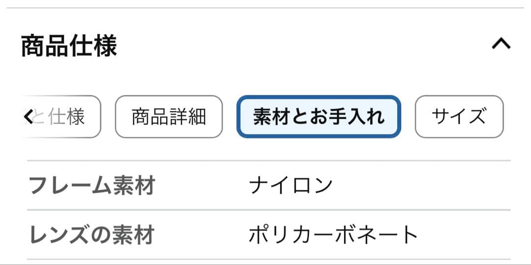 ER2(ラウンド型) ウルトラライトグリーン