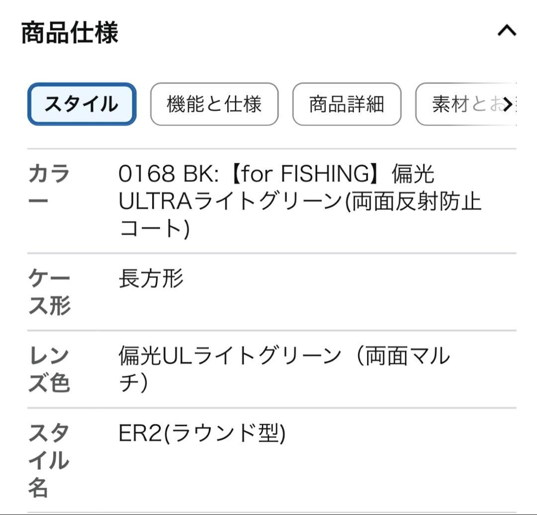 ER2(ラウンド型) ウルトラライトグリーン