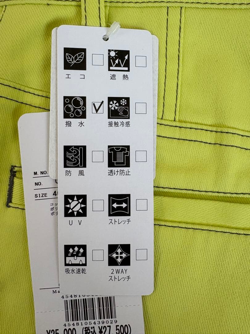 新品タグ付き adabat アダバット ゴルフパンツ メンズ 46