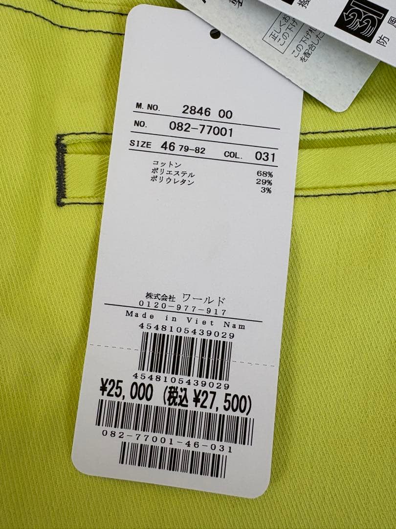 新品タグ付き adabat アダバット ゴルフパンツ メンズ 46