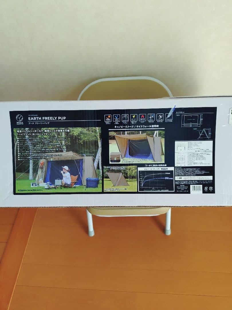 ホールアース WE2MDA20 SBEG &ランタンスタンド　NoUF―4セット