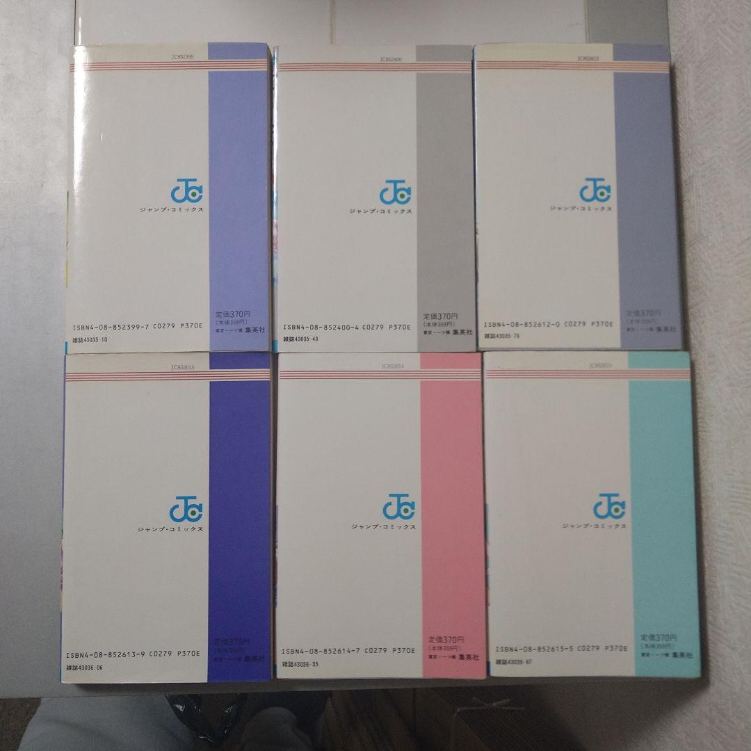 北条司作品シリーズ43巻セット