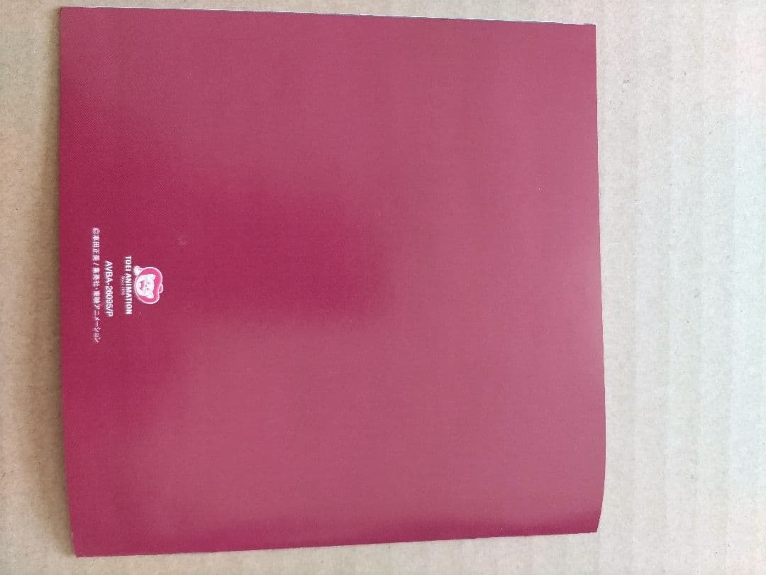 聖闘士星矢 OVA 冥王ハ一デス/冥界編後章 DVD 第3巻（初回生産版）