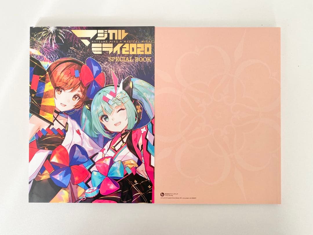 初音ミク マジカルミライ2020 マジカルミライ2021 DVD