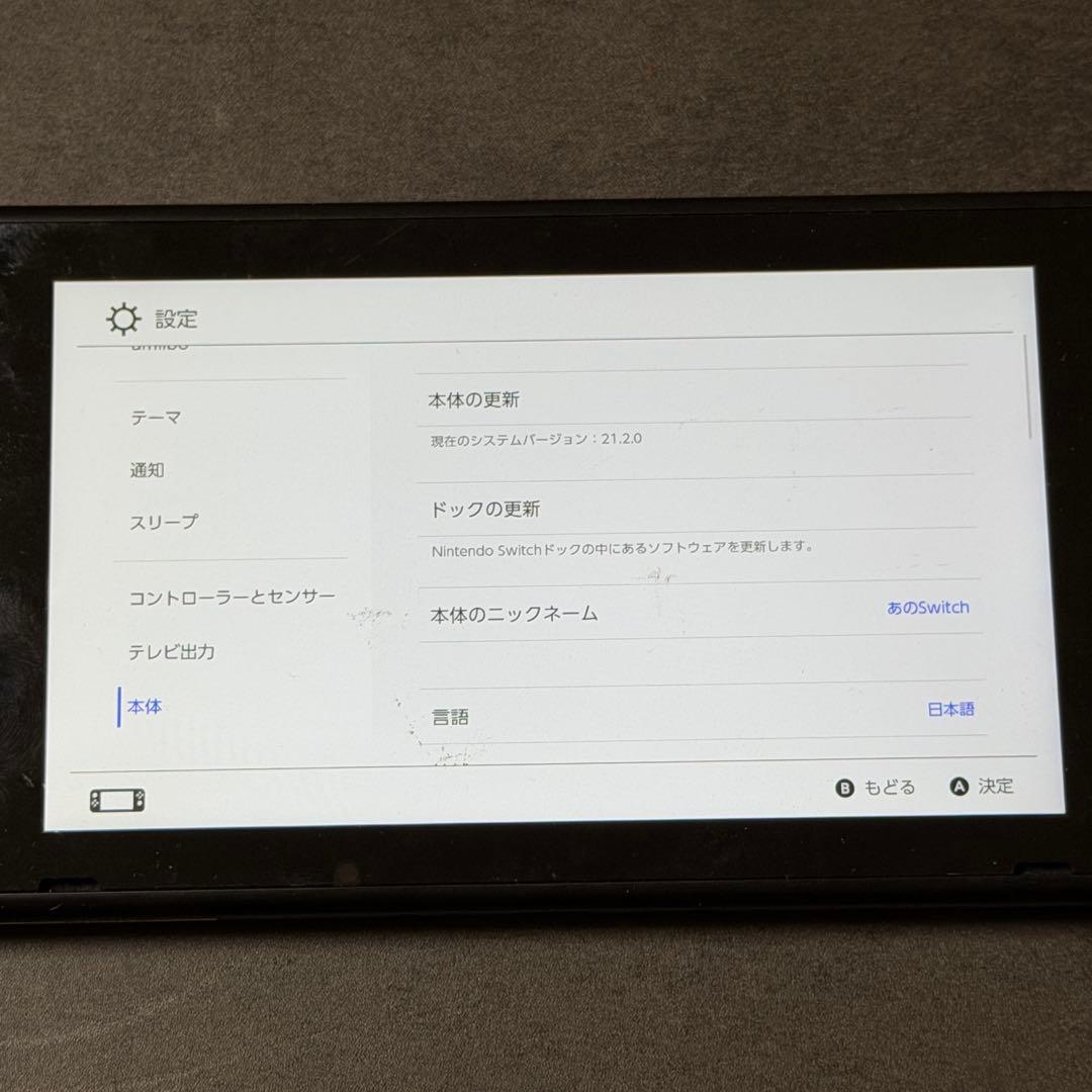 CB485★ニンテンドーSwitch HAC-001(-01) 本体＋ジョイコン