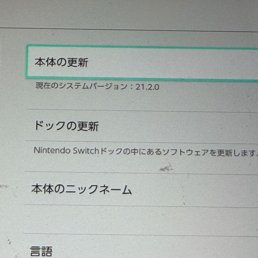 CB485★ニンテンドーSwitch HAC-001(-01) 本体＋ジョイコン