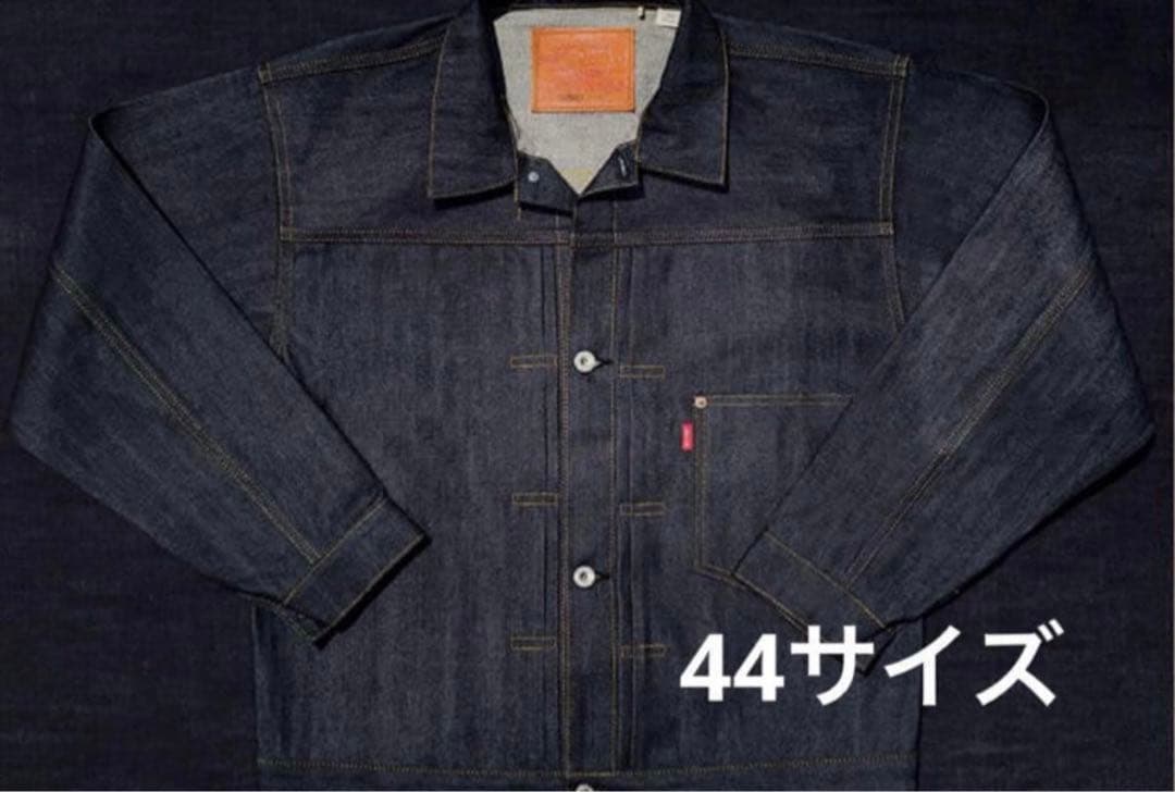LEVI'S S506XX 1944 JACKET サイズ44