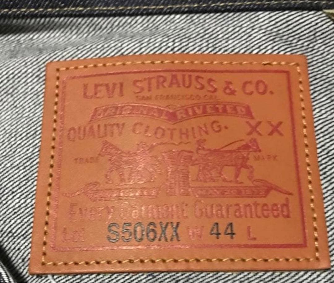LEVI'S S506XX 1944 JACKET サイズ44
