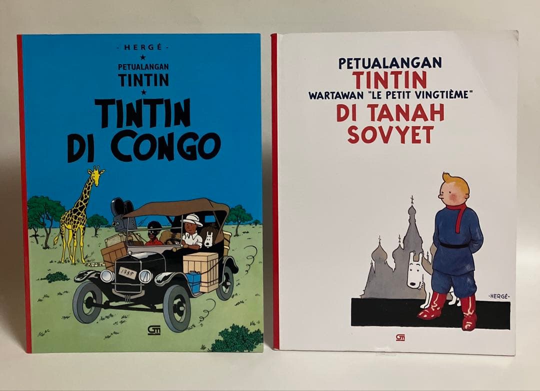 インドネシア語版　タンタンの冒険　タンタンのコンゴ探険　タンタンソビエトへ