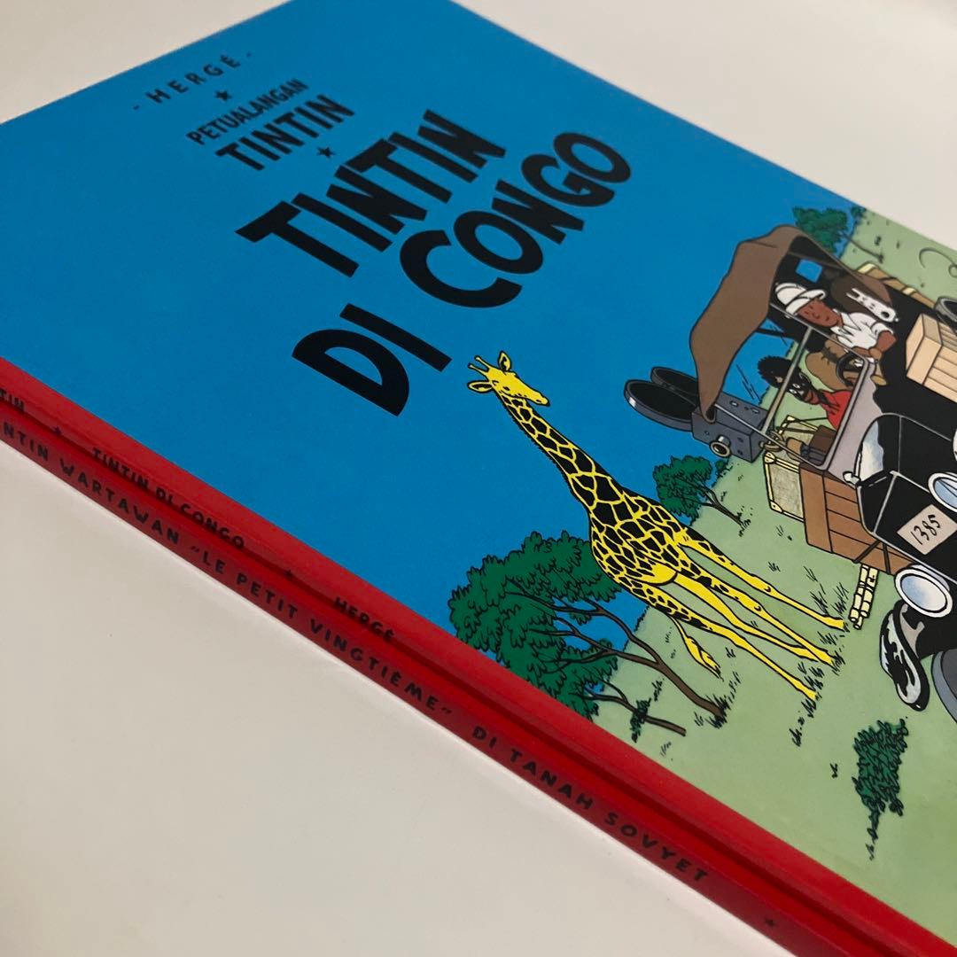 インドネシア語版　タンタンの冒険　タンタンのコンゴ探険　タンタンソビエトへ
