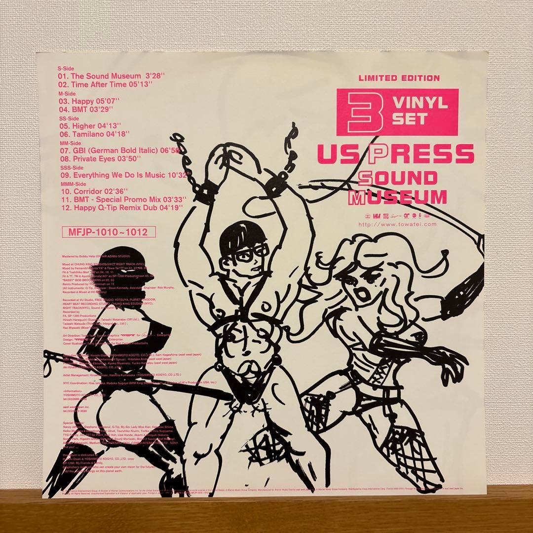 洋楽 Sound Museum - DJ Edition / Towa Tei