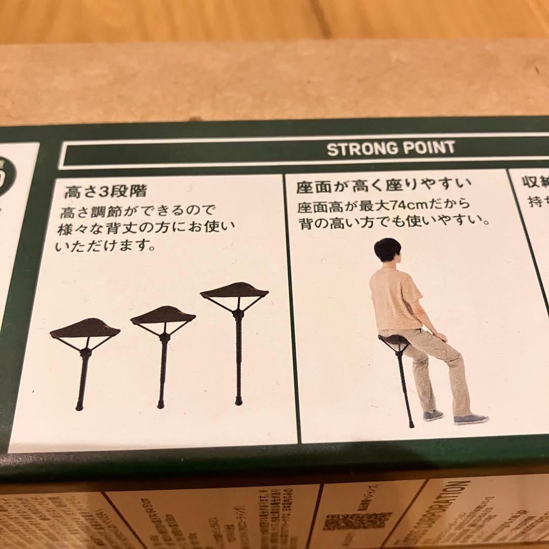 ロゴス　LOGOS エアライト 1ポールチェア　ハイポジション　1本脚椅子