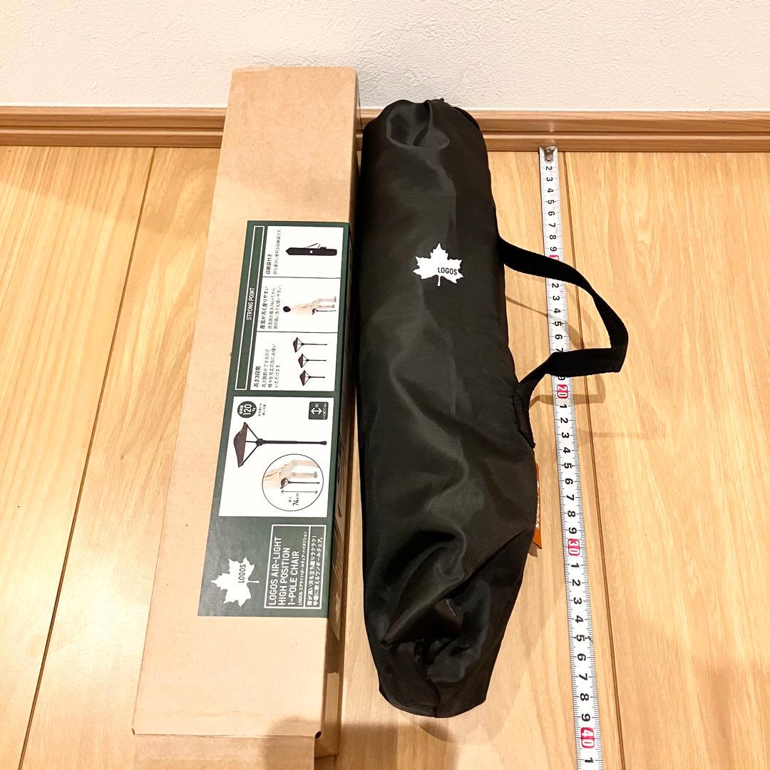ロゴス　LOGOS エアライト 1ポールチェア　ハイポジション　1本脚椅子
