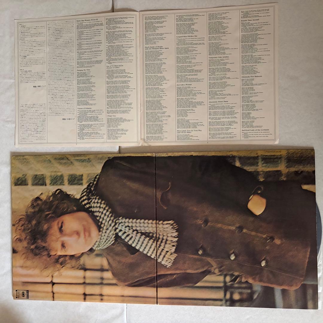 70sロック黄金期セット！ボブ・ディラン(ポスター付) / クラプトン等名盤4盤