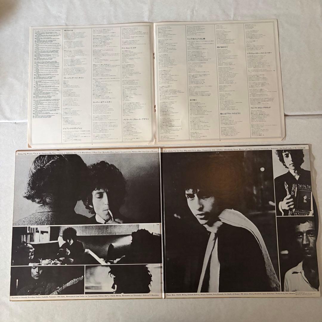 70sロック黄金期セット！ボブ・ディラン(ポスター付) / クラプトン等名盤4盤