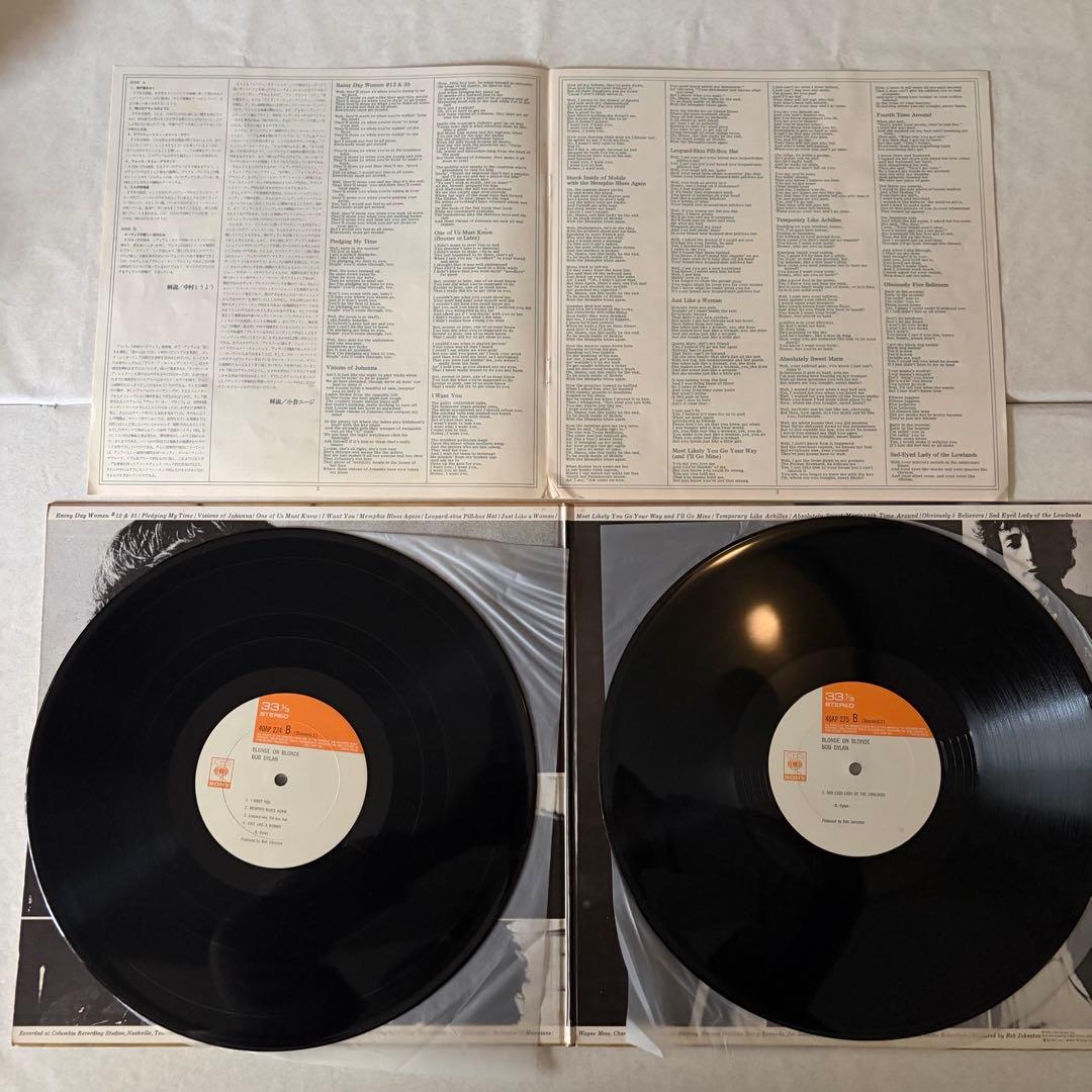 70sロック黄金期セット！ボブ・ディラン(ポスター付) / クラプトン等名盤4盤