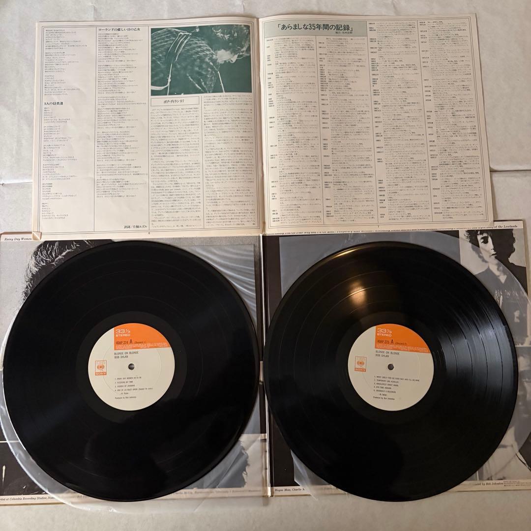 70sロック黄金期セット！ボブ・ディラン(ポスター付) / クラプトン等名盤4盤
