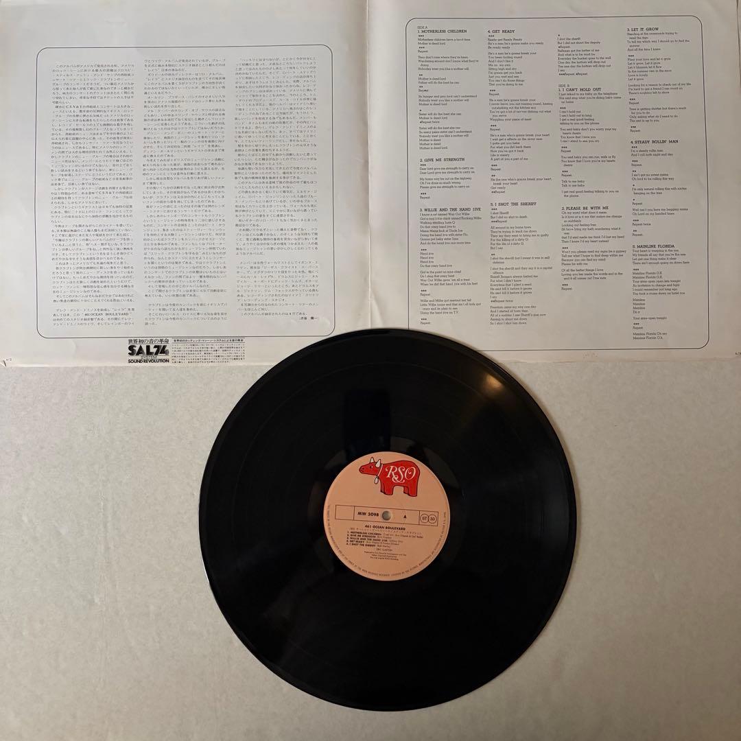 70sロック黄金期セット！ボブ・ディラン(ポスター付) / クラプトン等名盤4盤