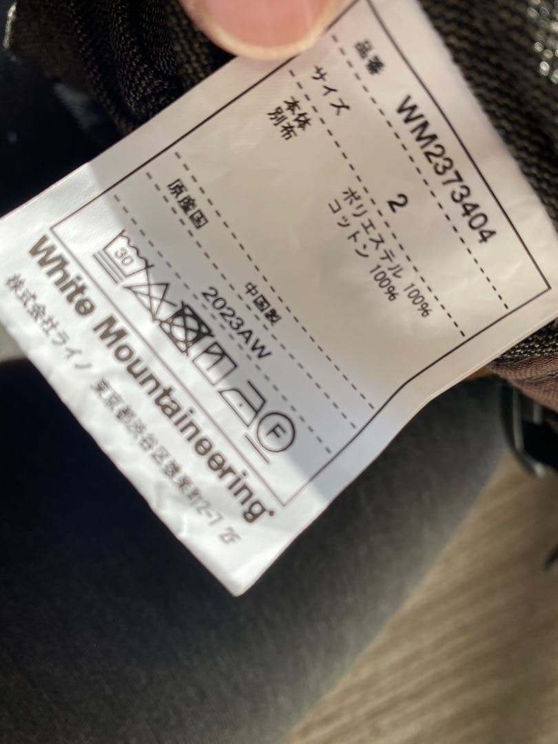 WhiteMountaineeringグラミチテーパードパンツ|2ブラウンメンズ