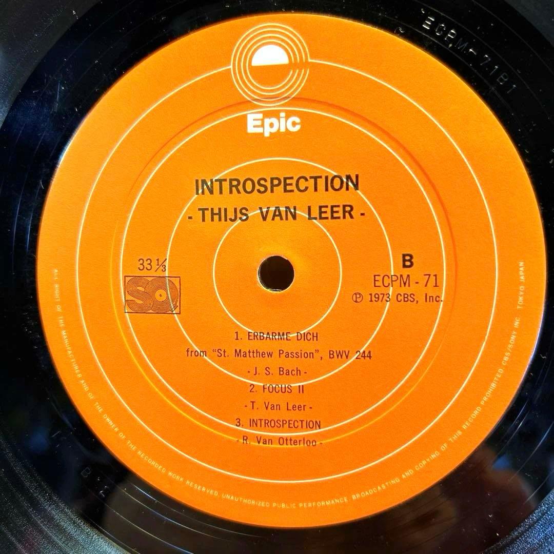 LP盤 タイス・ヴァン・レアー/ロマンの映像イマージュIntrospection