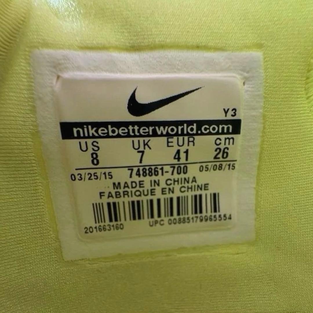 NIKE レブロン LEBRON 12 EXTボルト　イエロー