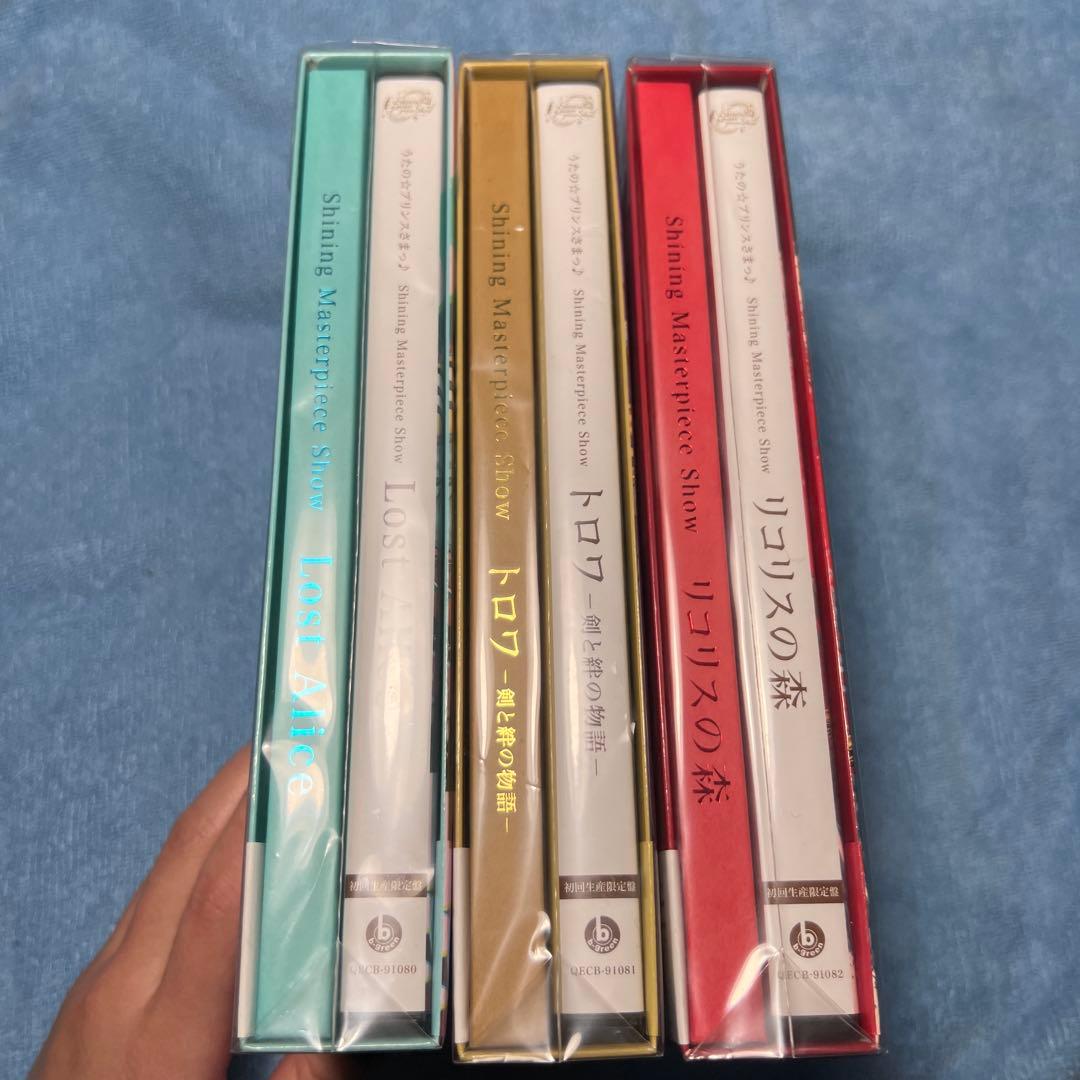 うたプリ SMS 初回限定盤 3種セット