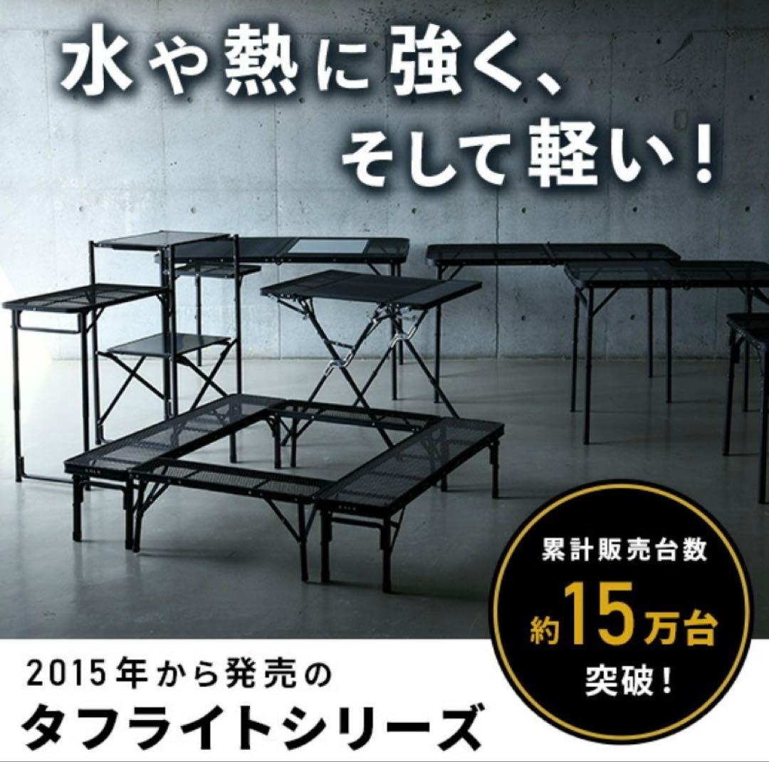 YAMAZEN キャンパーズコレクション タフライトスタンド TLS-150