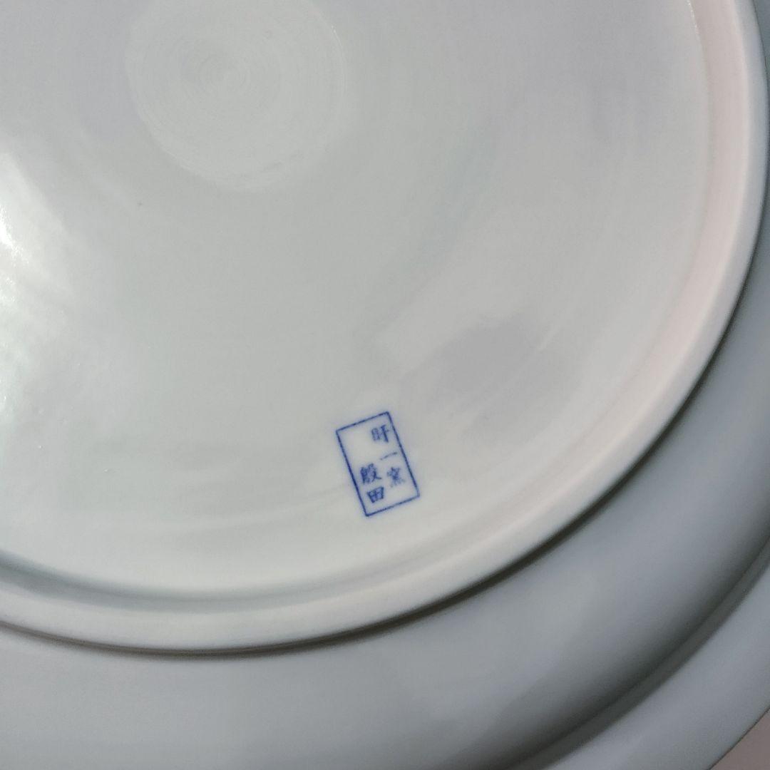 韓国 現代作家【金益寧】白磁 飾り皿 大皿　　コンテンポラリー