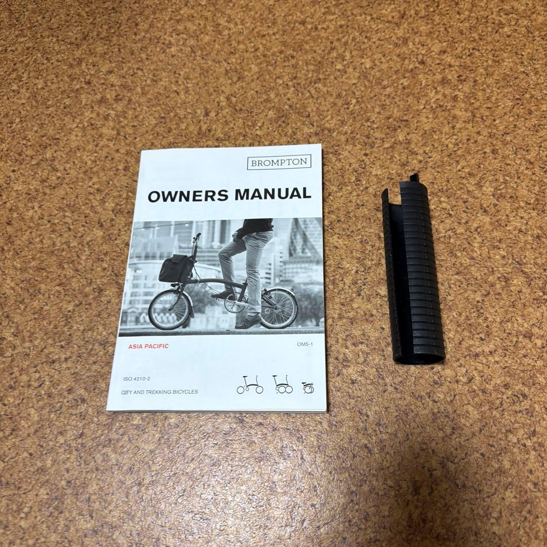 BROMPTON C-LINE Explore Low （S6L）