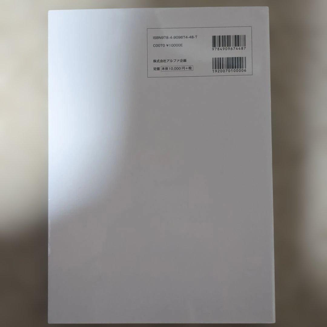 リフォームデザイン2020　本