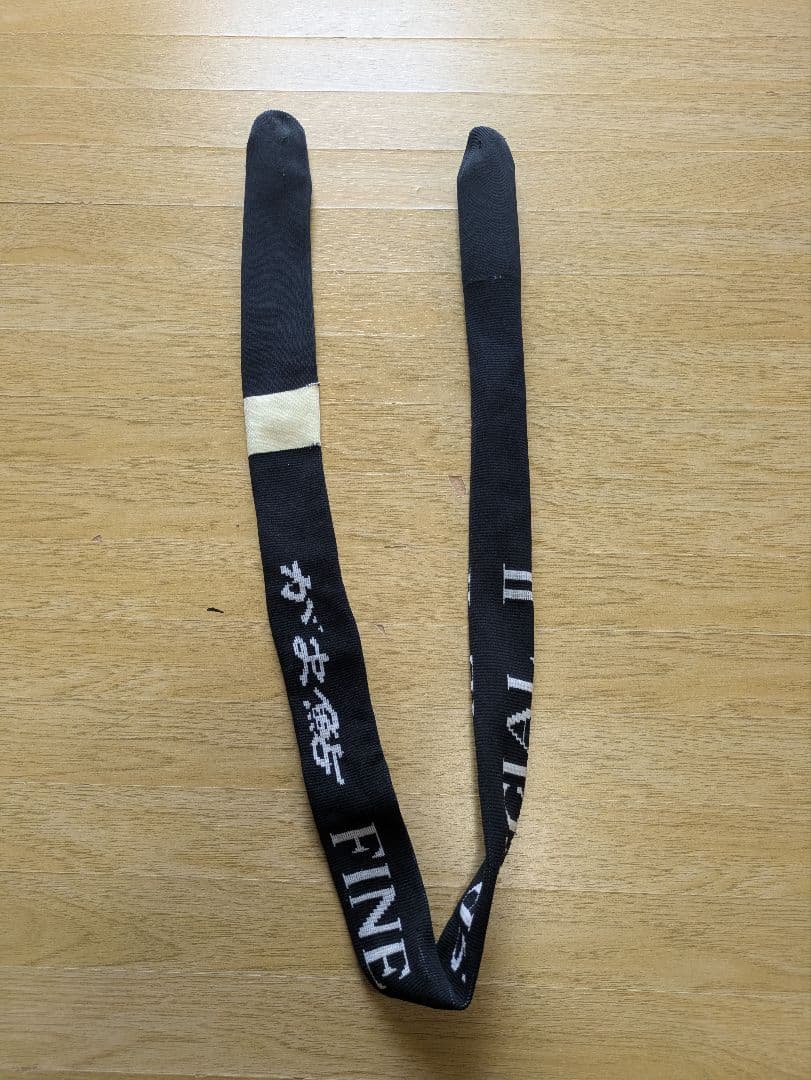 がま鮎　 FINE SPECIALl II　引抜急瀬 90