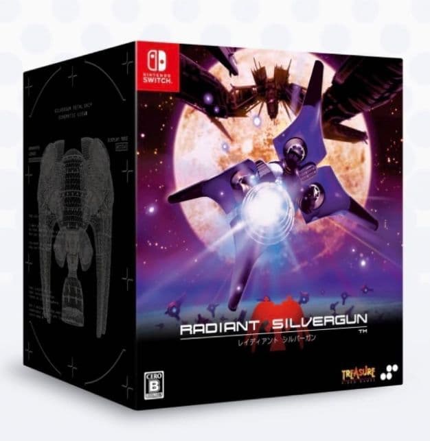 レイディアントシルバーガン　コレクターズボックス　Switch