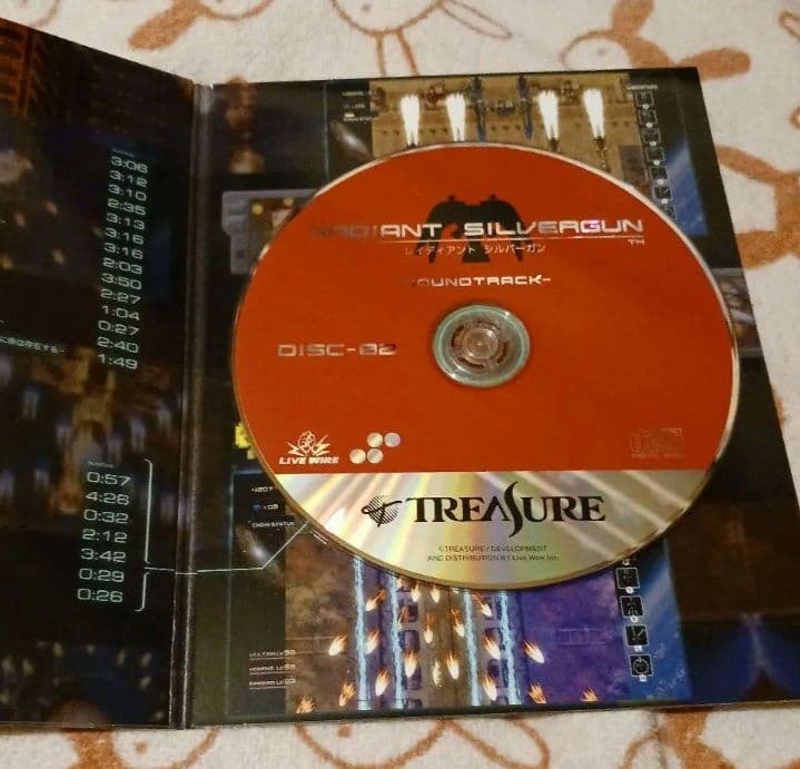 レイディアントシルバーガン　コレクターズボックス　Switch