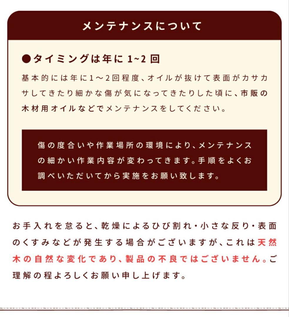 【破格】カントリー風ダイニングテーブル 120×75 cm