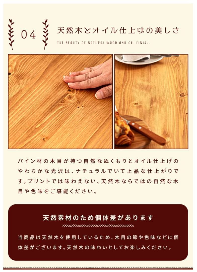 【破格】カントリー風ダイニングテーブル 120×75 cm