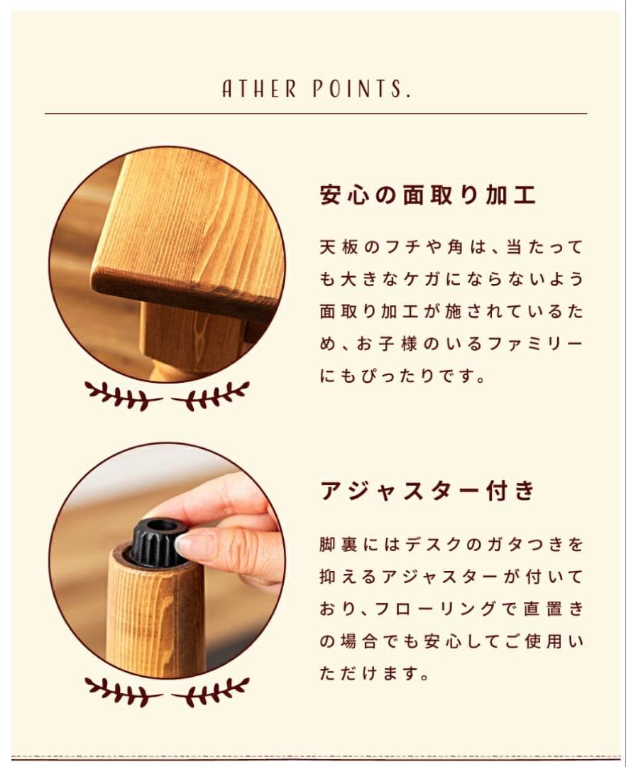 【破格】カントリー風ダイニングテーブル 120×75 cm